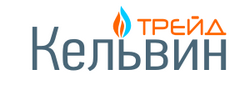 КельвинТрейд - ремонт и обслуживание газовых котлов